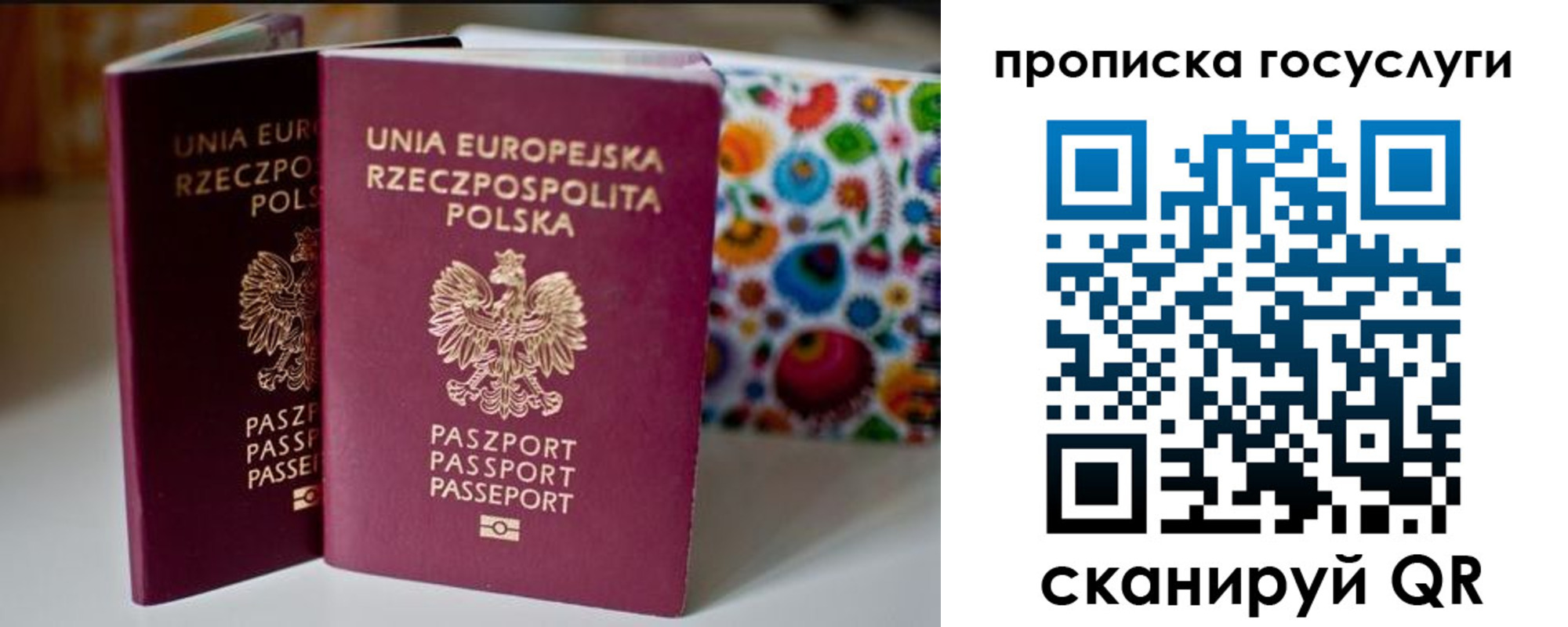 пропишу в квартире в Дятьково