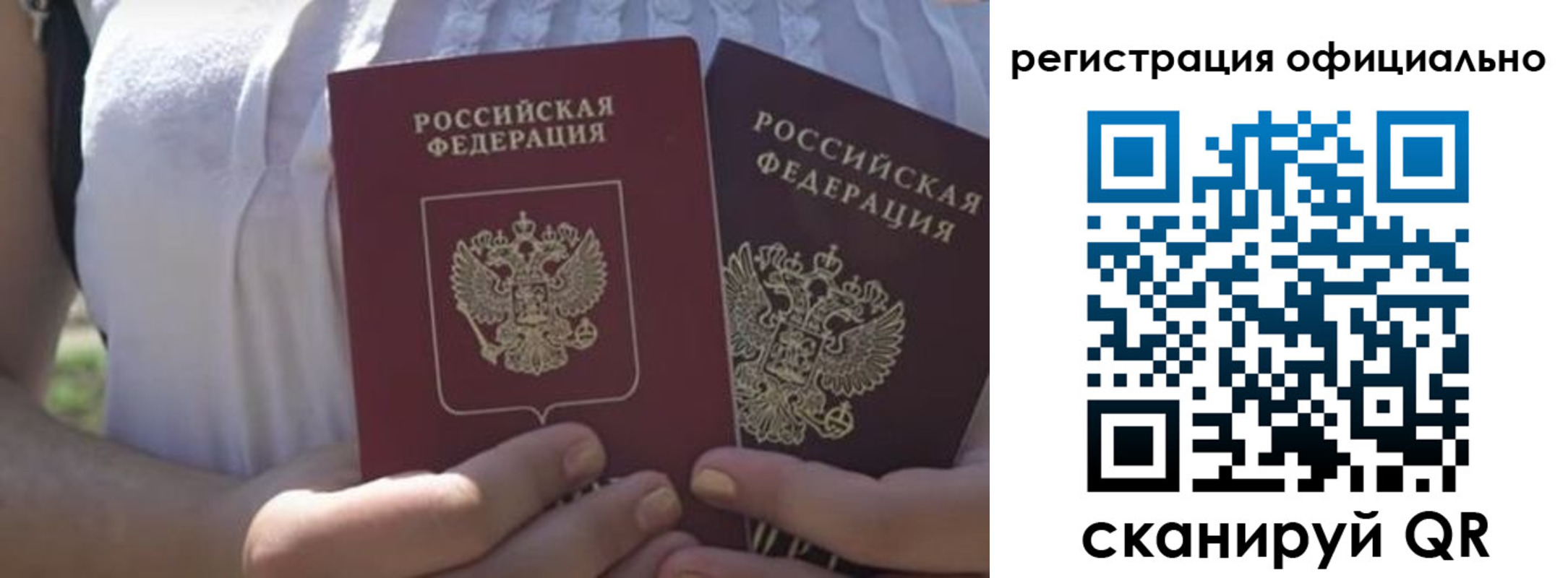 прописка для работы в Дятьково