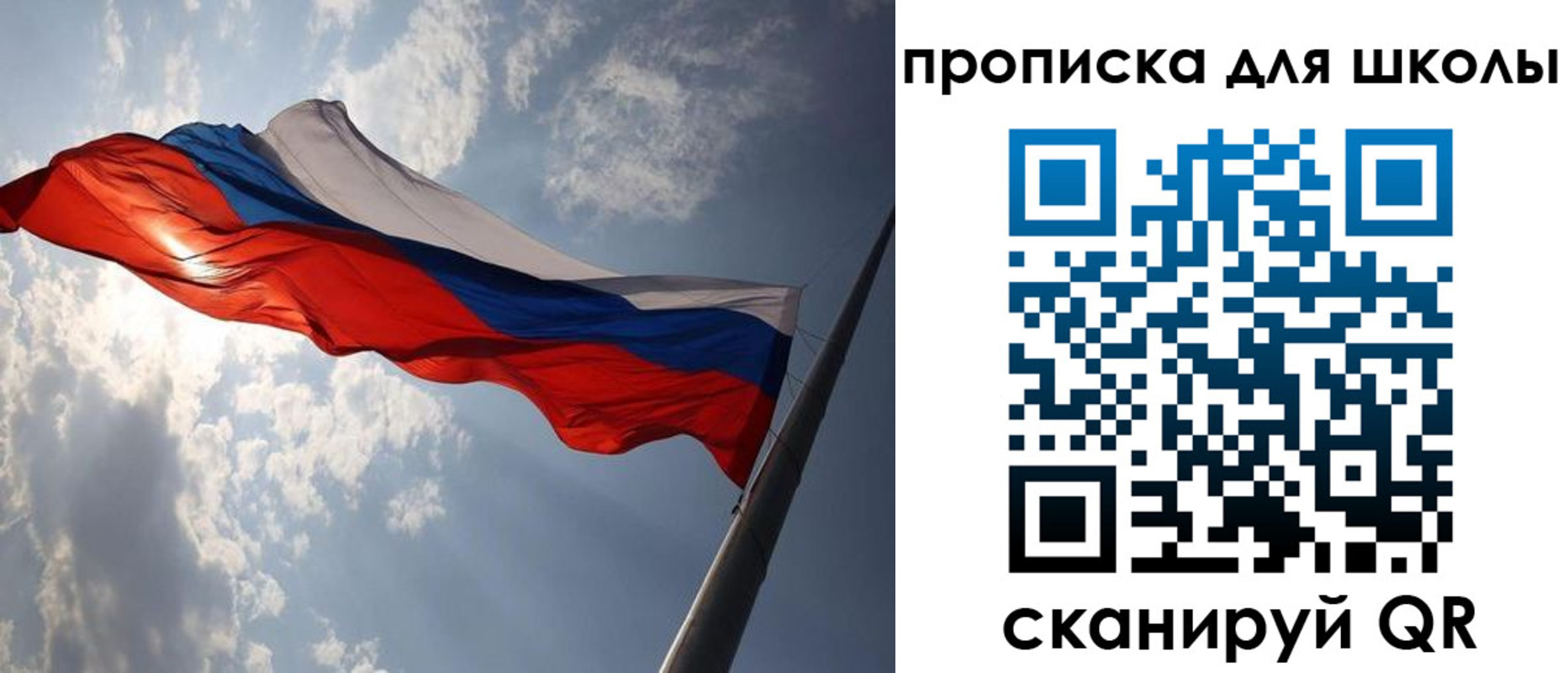 временная регистрация в Дятьково