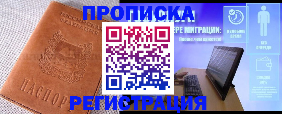 найти адрес прописки в Дятьково