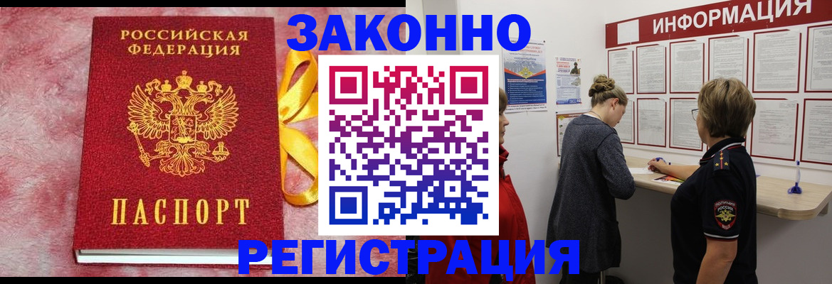 найти адрес прописки в Дятьково